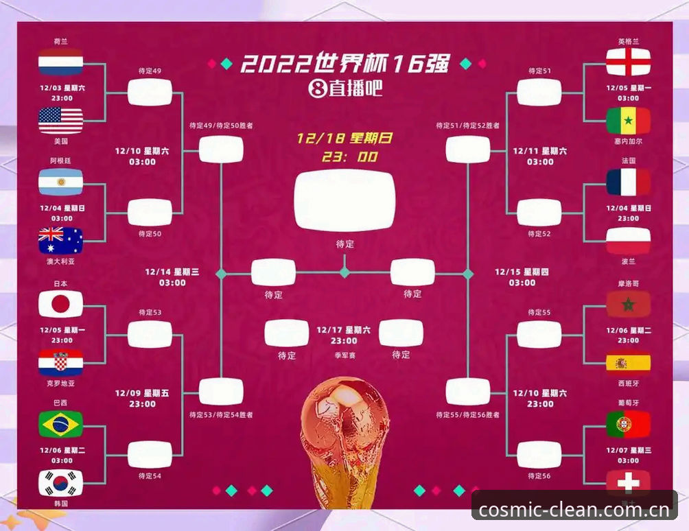 星空娱乐平台2026版足球比分完整指南：从注册到实战的深度解析