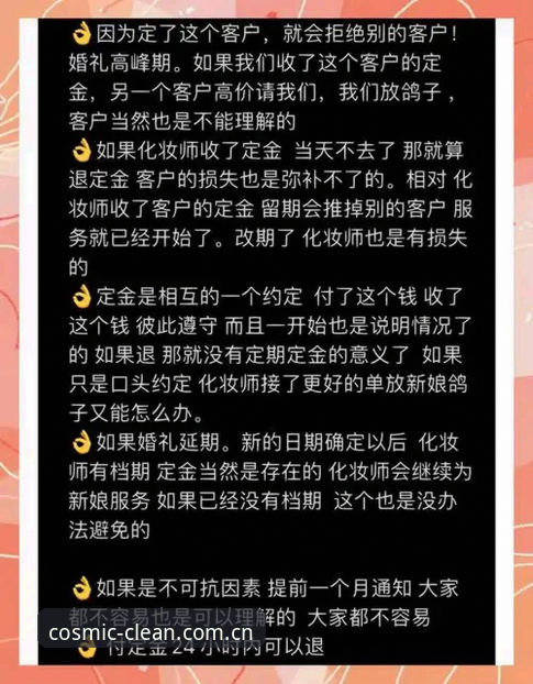 星空娱乐平台充值完整指南：避开那些坑，一次说清楚