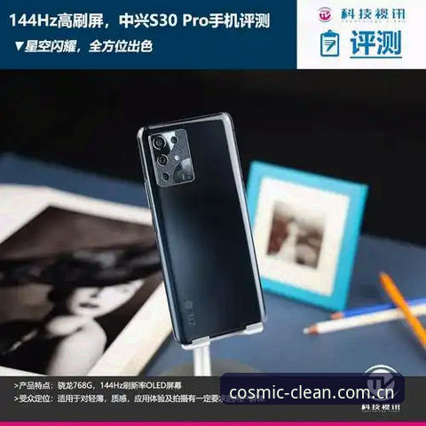 星空中国年度版苹果下载体验评测：从注册到充值，一个亲历者的务实报告