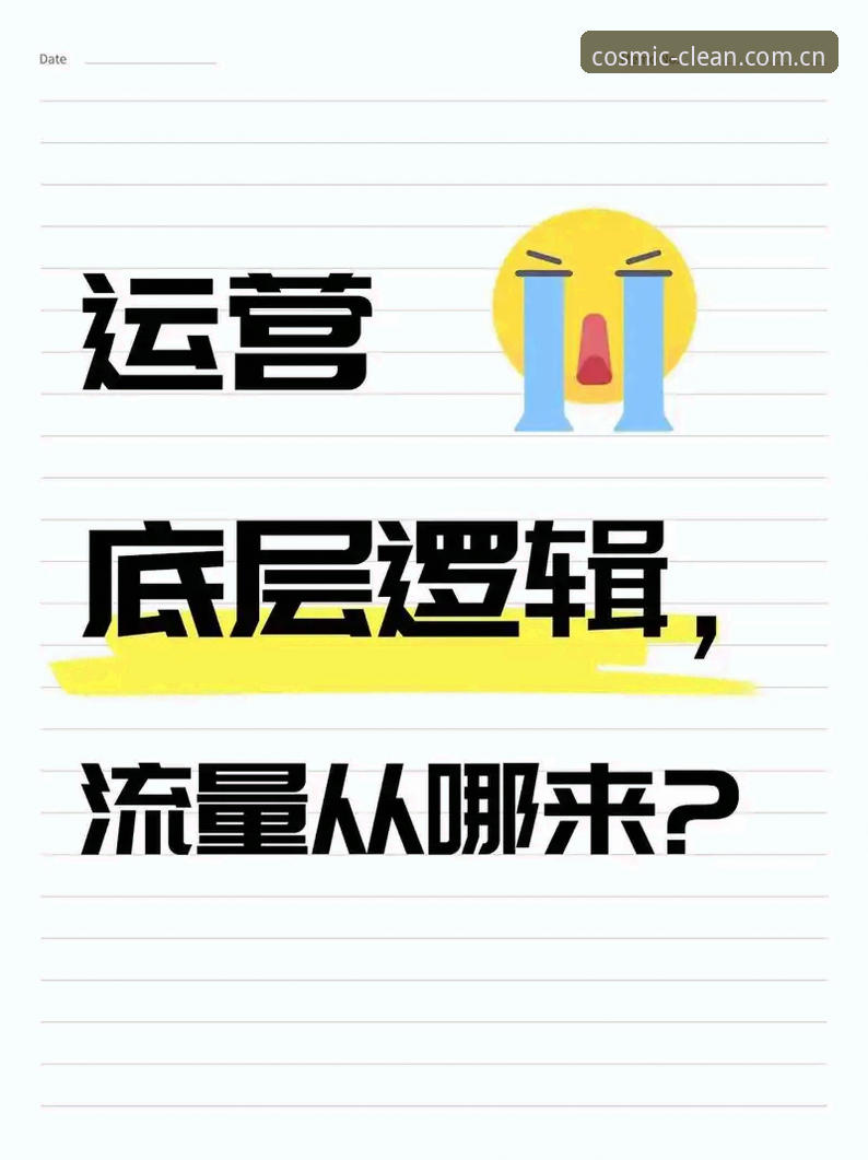 星空娱乐平台充值全路径：从底层逻辑到实操的完整指南