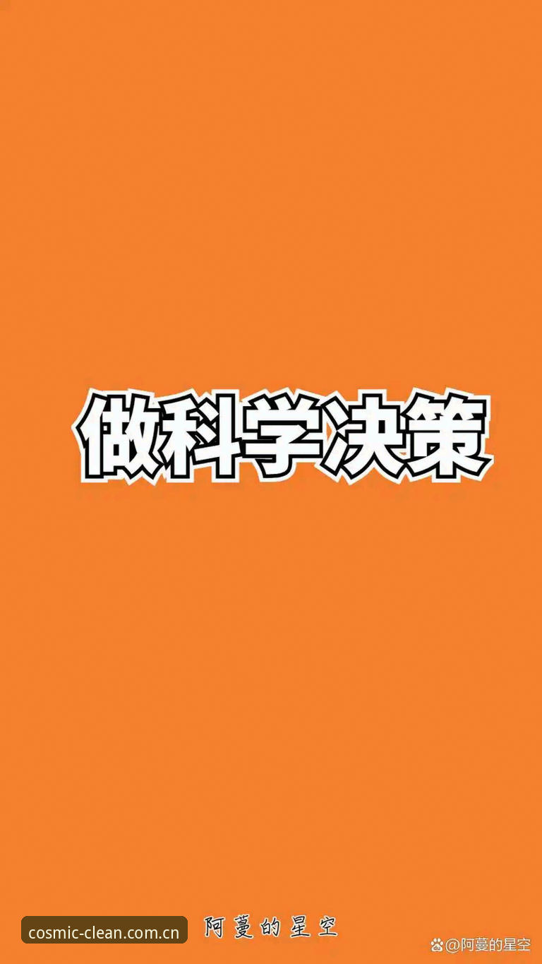 星空娱乐平台充值全路径：从底层逻辑到实操的完整指南